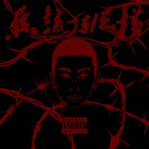 欧美亚洲小说图片图专区
