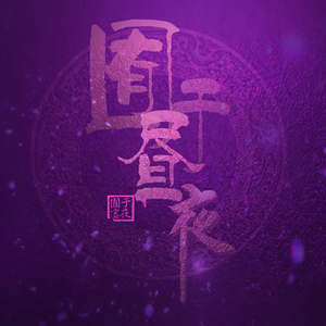 欧美亚洲小说图片图专区
