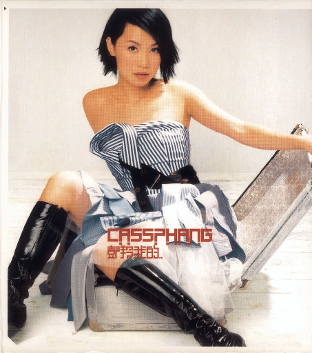 欧美亚洲小说图片图专区
